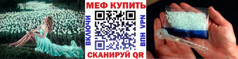 Купить наркотики цена Уварово ГАШИШ  МАРИХУАНА  Меф 