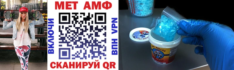 Amphetamine 98%  кракен ТОР  Уварово  продажа наркотиков 