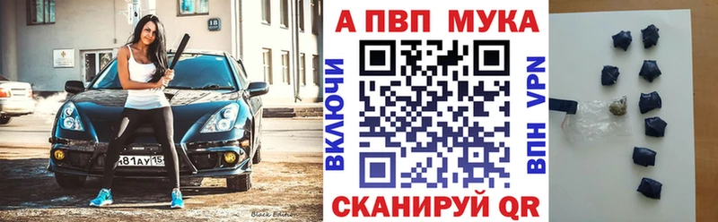 как найти наркотики  Уварово  A-PVP СК КРИС 