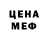 БУТИРАТ GHB Alexis blackout