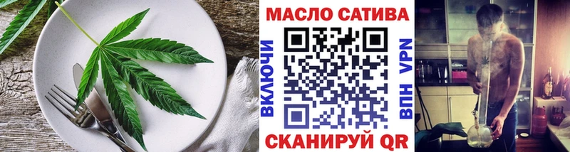 Печенье с ТГК марихуана Уварово