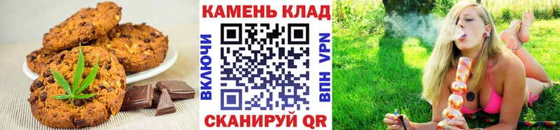 нарко площадка состав  Уварово  Еда ТГК марихуана 