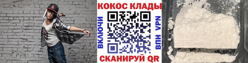 Cocaine FishScale  где можно купить   omg   Уварово 