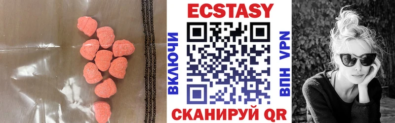 Ecstasy louis Vuitton  Уварово 