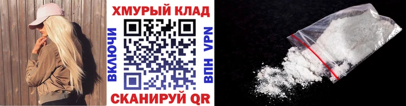 Героин белый Уварово