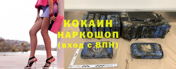 стафф Балахна