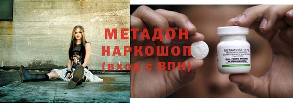 первитин Армянск