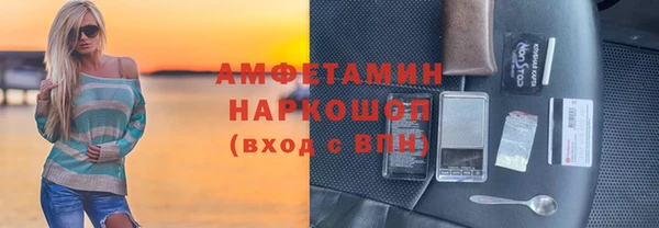 стафф Балахна
