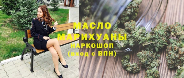 первитин Армянск