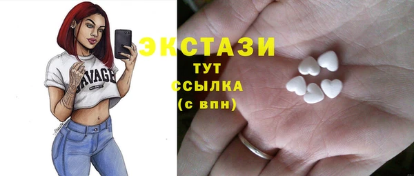 первитин Армянск