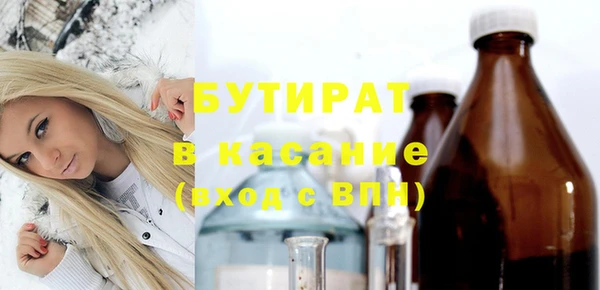 гидропоника Балабаново