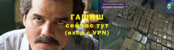 первитин Армянск