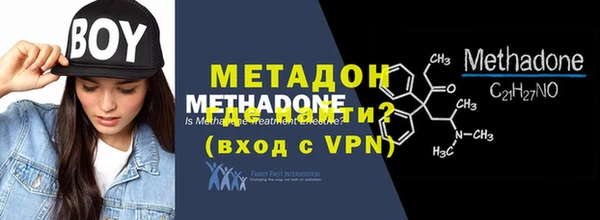 первитин Армянск