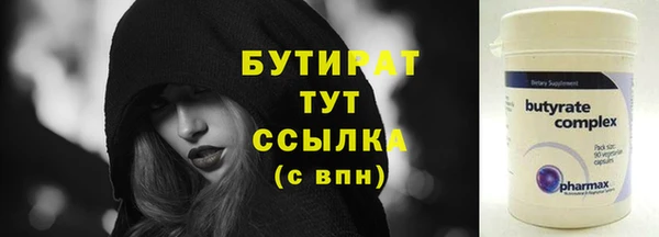 дурь Баксан
