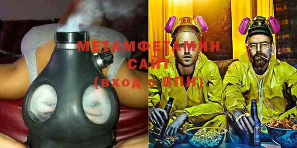 стафф Балахна