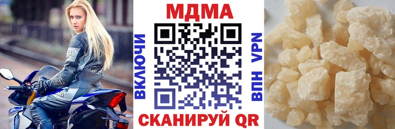 дарнет шоп  Уварово  МДМА VHQ 