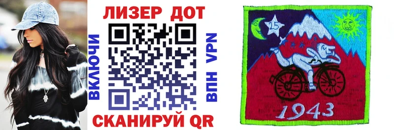 Марки N-bome 1,8мг Уварово