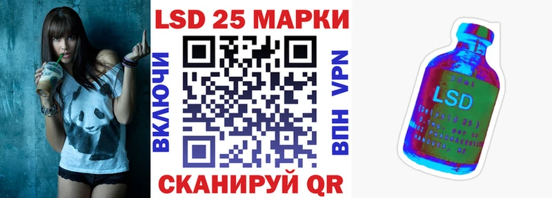 Марки 25I-NBOMe 1,8мг  Уварово 